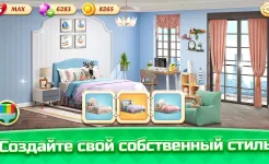 Screenshot Space Decor : Dream Home Design