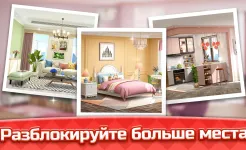 Screenshot Space Decor : Dream Home Design