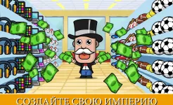 Screenshot Idle Shopping Tycoon: Супермаркет Магазин Магнат