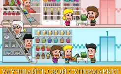 Screenshot Idle Shopping Tycoon: Супермаркет Магазин Магнат