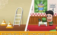 Screenshot Idle Shopping Tycoon: Супермаркет Магазин Магнат