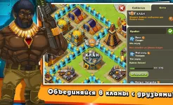 Screenshot Jungle Heat: War of Clans