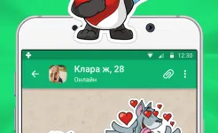 Screenshot ДругВокруг: новые знакомства, онлайн чат