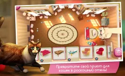 Screenshot CatHotel – Мой приют для кошек