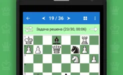 Screenshot Chess King - Обучение шахматам