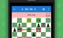 Screenshot Chess King - Обучение шахматам