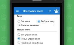 Screenshot Chess King - Обучение шахматам