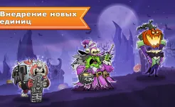 Screenshot Покорение башен