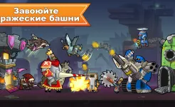 Screenshot Покорение башен