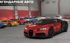 Screenshot Redline: Sport - Car Racing