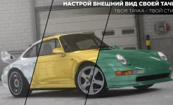 Screenshot Redline: Sport - Car Racing