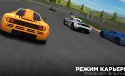 Screenshot Redline: Sport - Car Racing