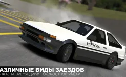 Screenshot Redline: Sport - Car Racing