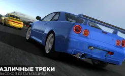 Screenshot Redline: Sport - Car Racing