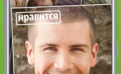 Screenshot Wamba – знакомства рядом и чат