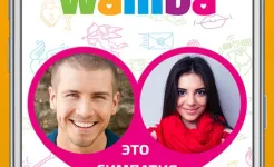 Screenshot Wamba – знакомства рядом и чат