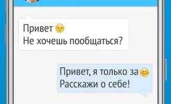 Screenshot Wamba – знакомства рядом и чат