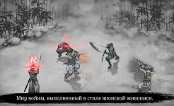 Screenshot Ронин: последний самурай