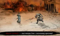 Screenshot Ронин: последний самурай