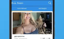 Screenshot Мой Мир