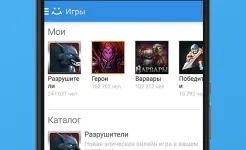 Screenshot Мой Мир