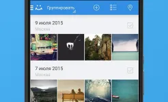 Screenshot Мой Мир