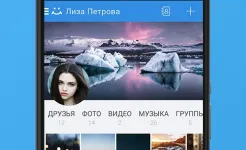 Screenshot Мой Мир