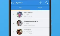 Screenshot Мой Мир