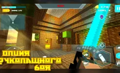 Screenshot The Survival Hunter Games 2