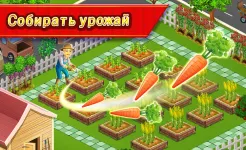 Screenshot Star Chef™ :кулинарная игра