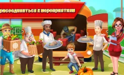 Screenshot Star Chef™ :кулинарная игра