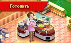 Screenshot Star Chef™ :кулинарная игра