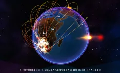 Screenshot First Strike: Classic