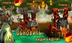 Screenshot Skull Towers – защита башни игры без интернета