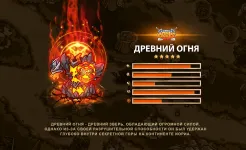 Screenshot Empire Warriors: Tower Defense