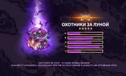 Screenshot Empire Warriors: Tower Defense