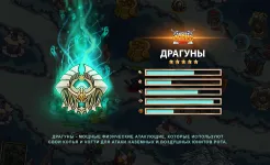 Screenshot Empire Warriors: Tower Defense
