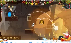 Screenshot Тропа через лес