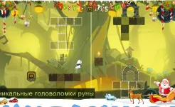 Screenshot Тропа через лес
