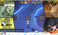 Screenshot Тропа через лес