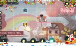 Screenshot Тропа через лес