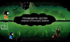 Screenshot Parallyzed
