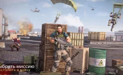 Screenshot Настоящий коммандос критическое действие игры