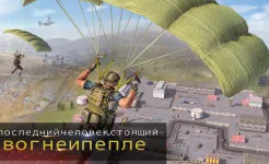 Screenshot Настоящий коммандос критическое действие игры