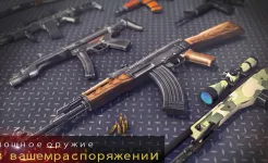 Screenshot Настоящий коммандос критическое действие игры