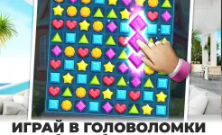 Screenshot Мой Дом и Дизайнерские Мечты
