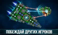 Screenshot Space Arena: Собирай корабли