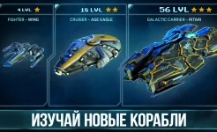 Screenshot Space Arena: Собирай корабли