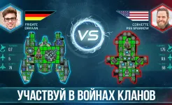 Screenshot Space Arena: Собирай корабли