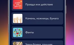 Screenshot А4 Колесо фортуны